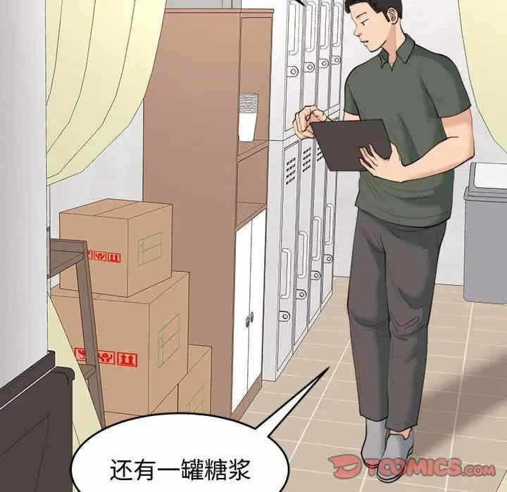第89张