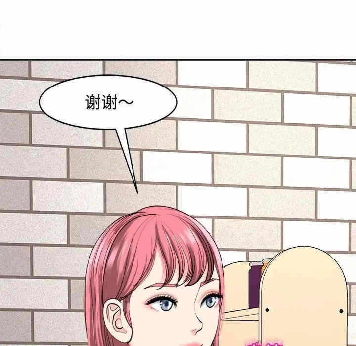 第98张