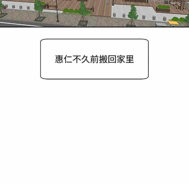 第111张