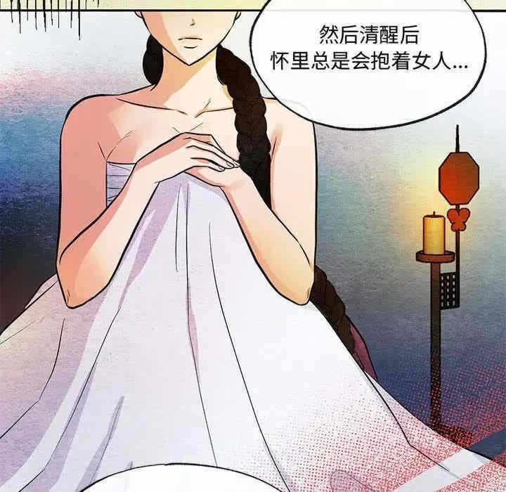 第48张
