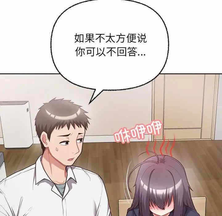 第12张