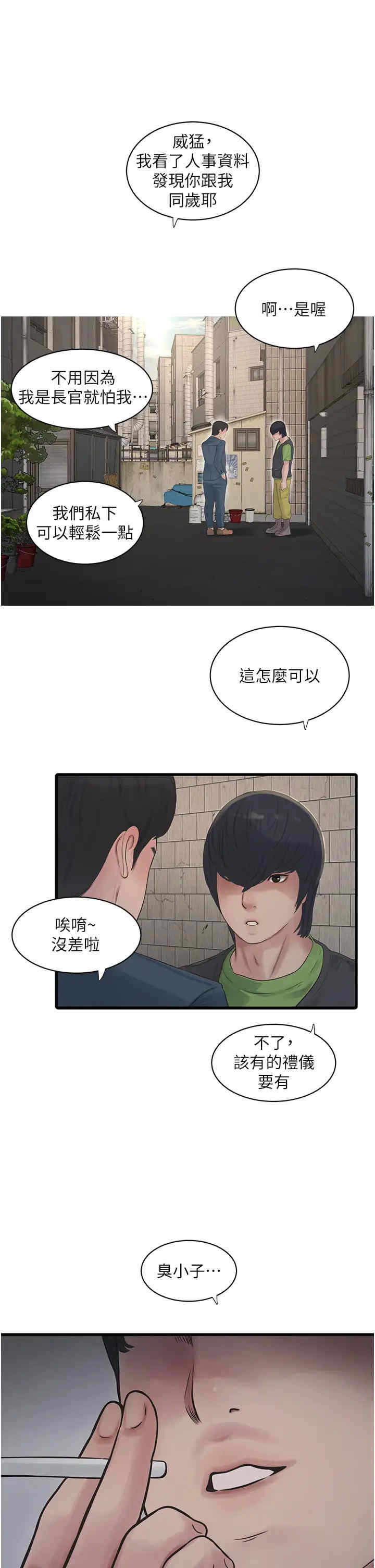 第19张