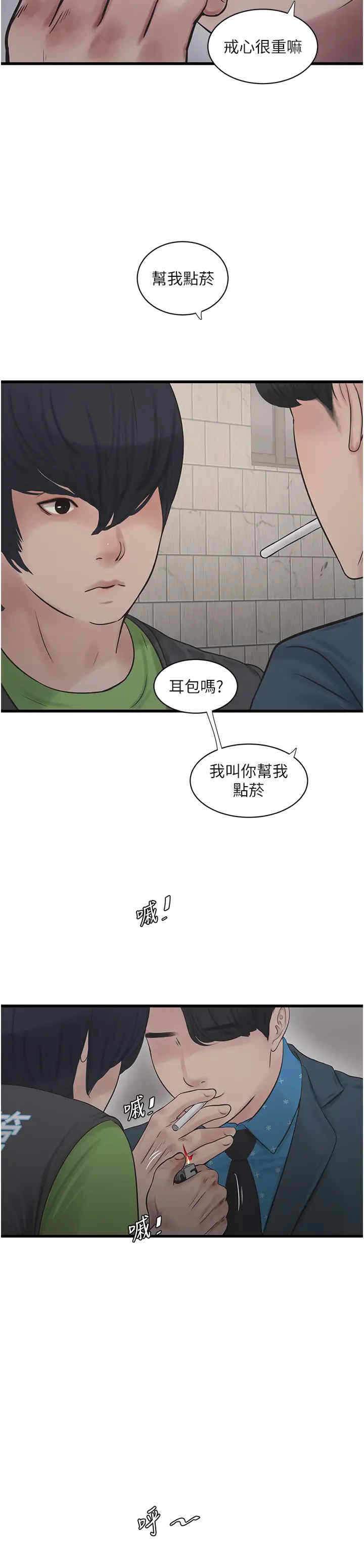 第20张