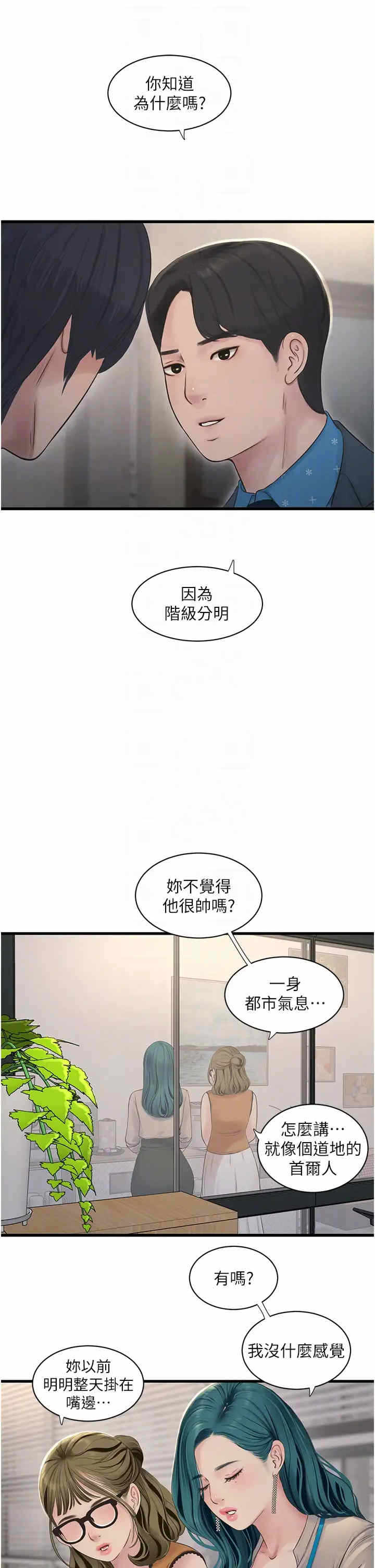 第22张