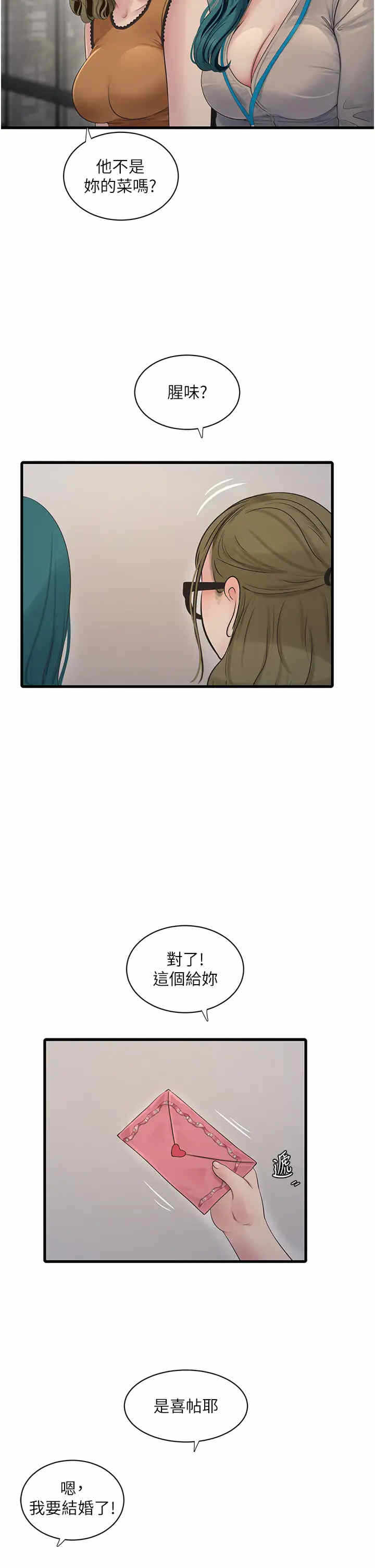 第23张