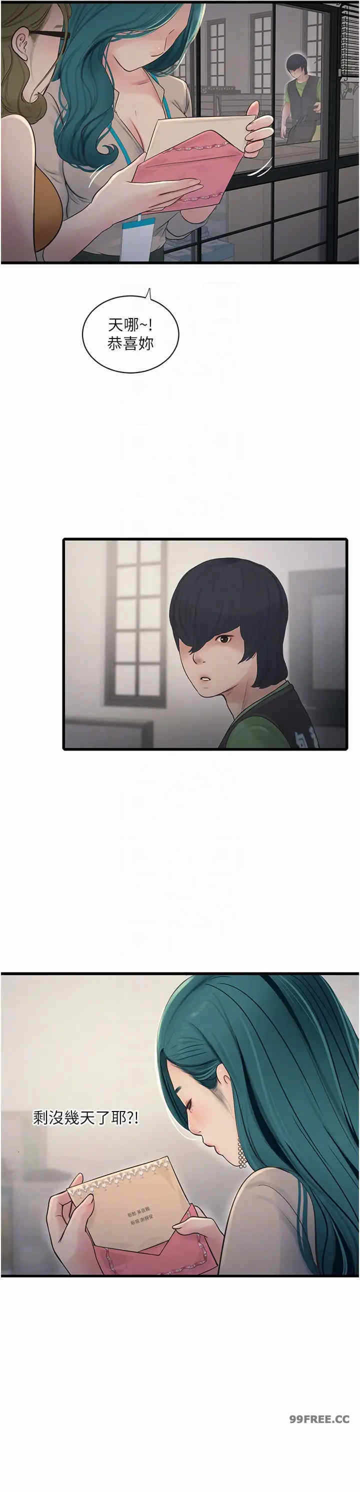 第24张