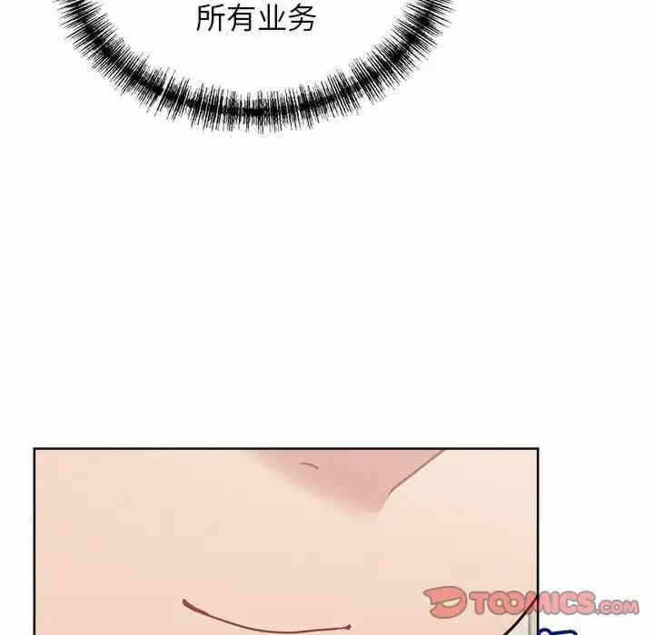 第25张