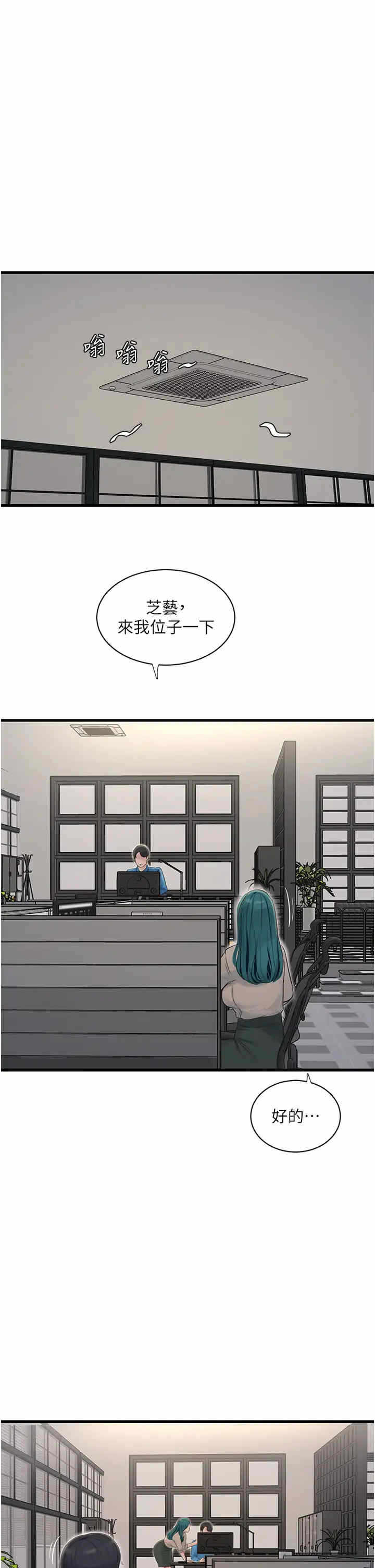 第25张