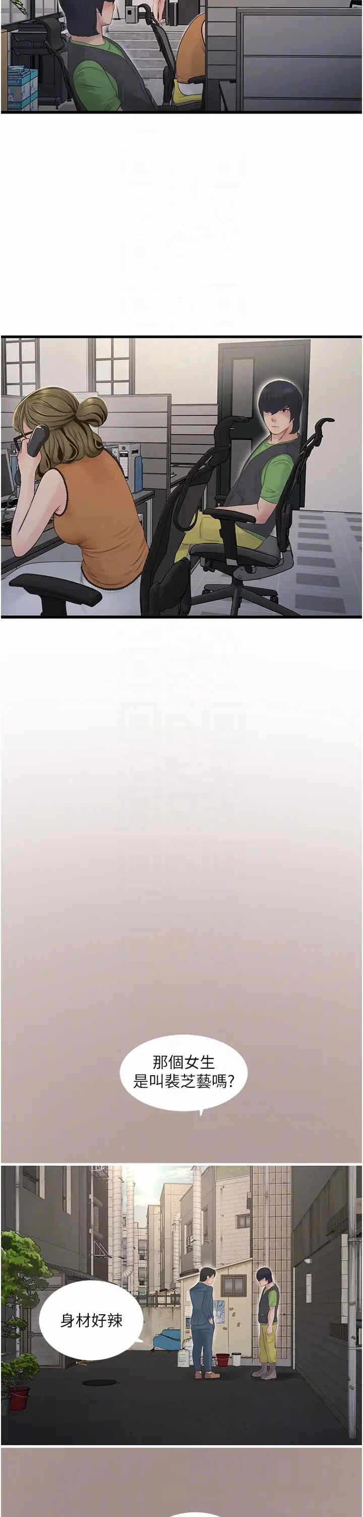 第26张