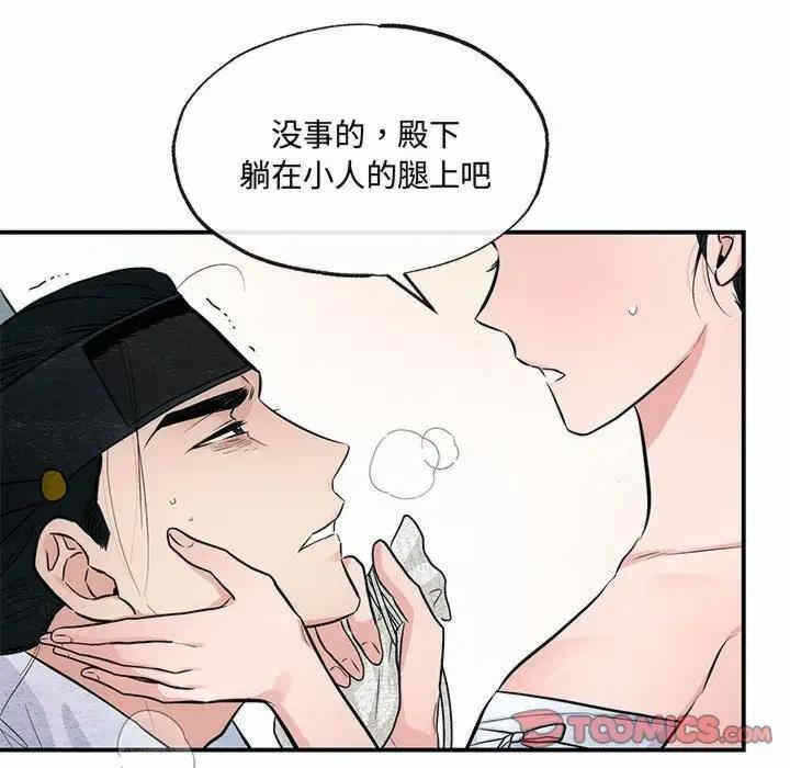第67张