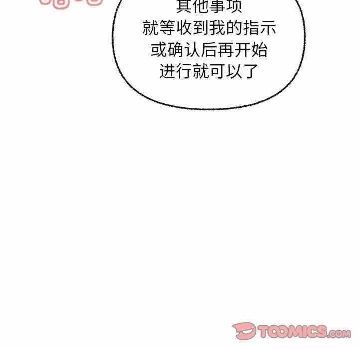 第38张