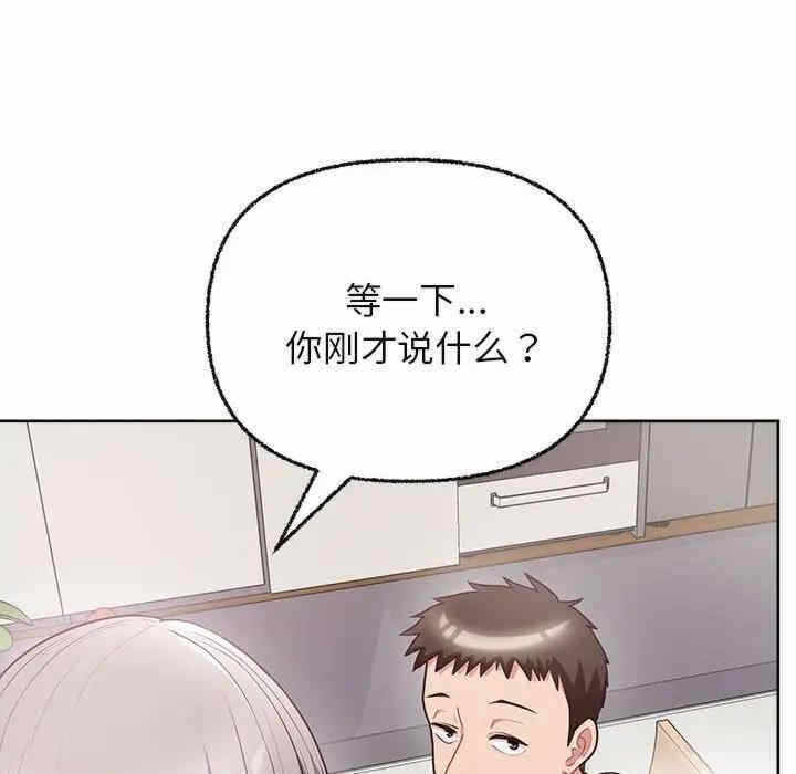 第44张