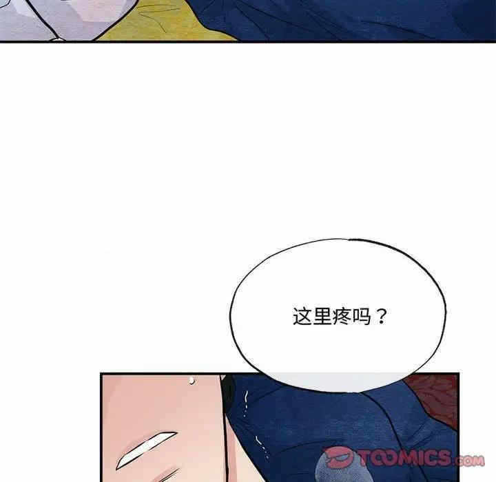 第71张