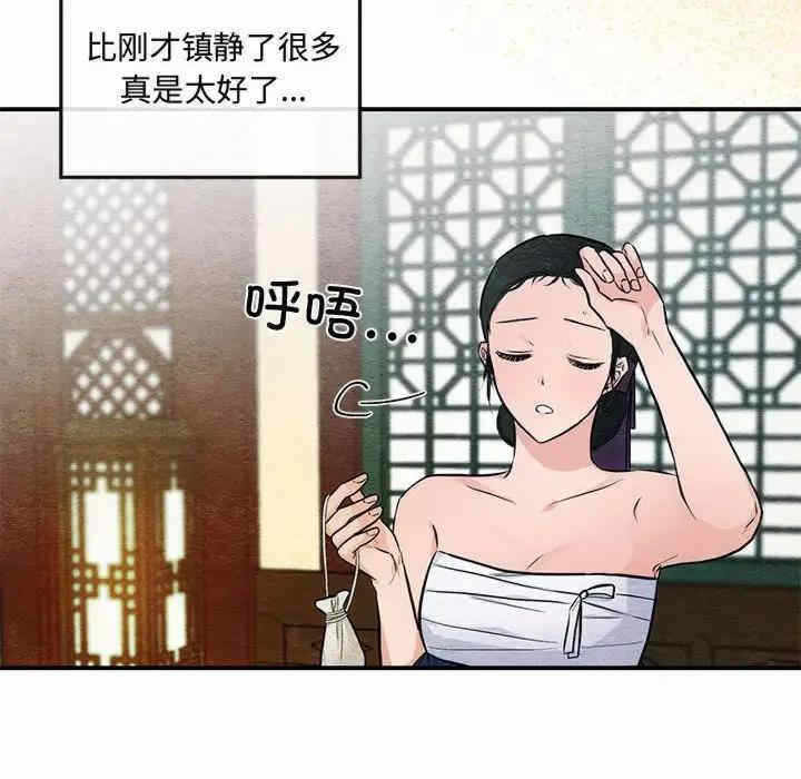 第84张