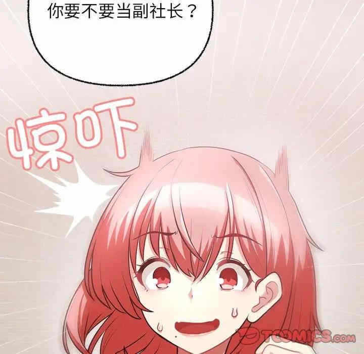 第86张
