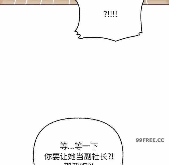 第90张