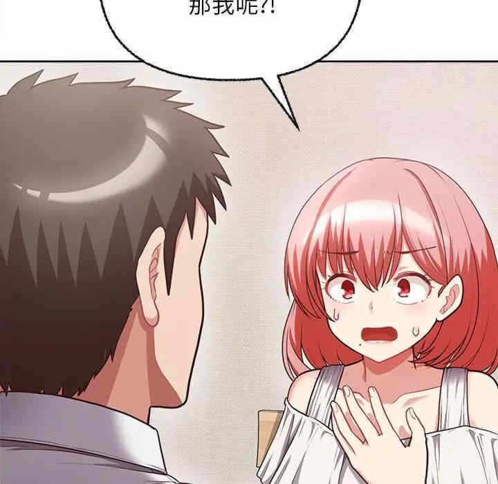 第92张