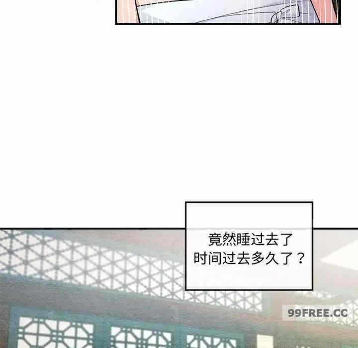 第98张