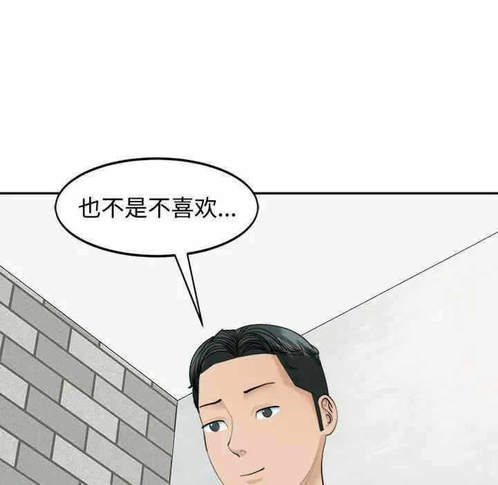 第68张