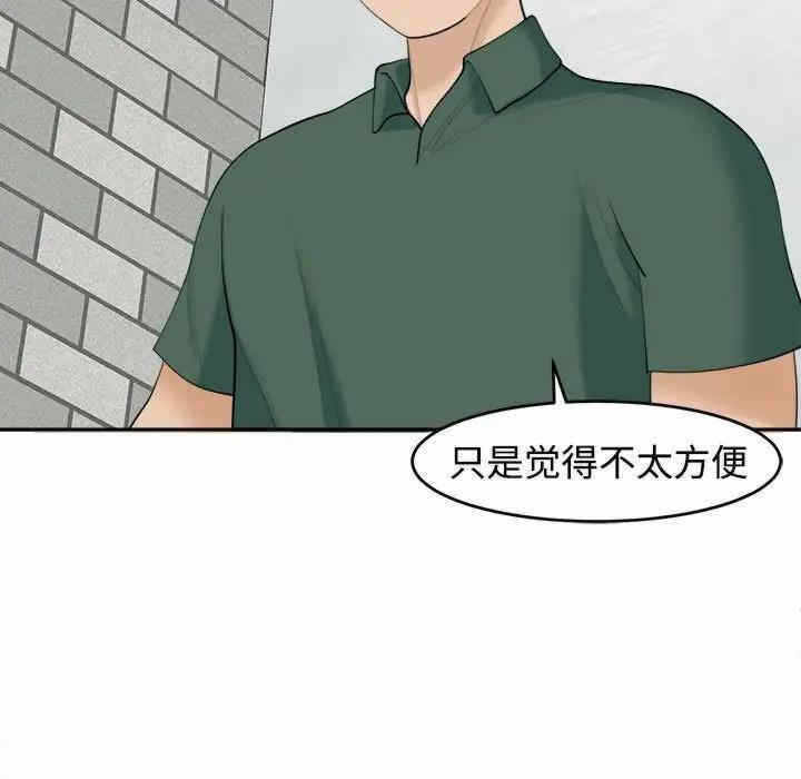 第70张