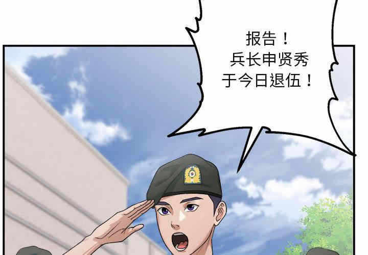 第8张