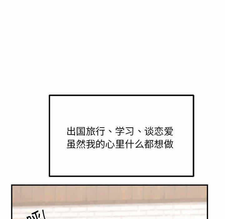 第16张