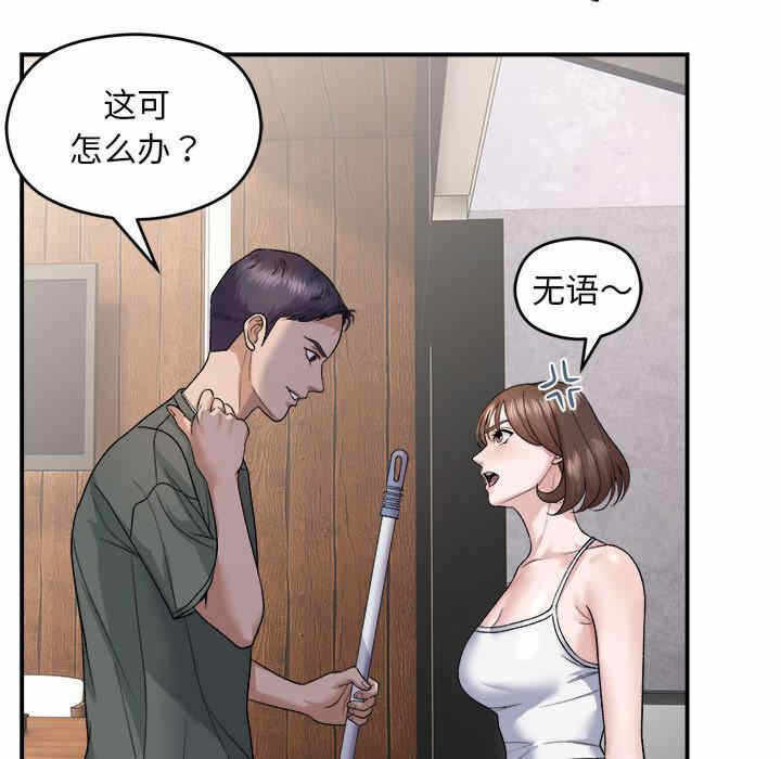 第36张