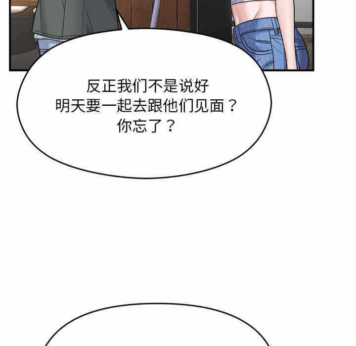 第37张