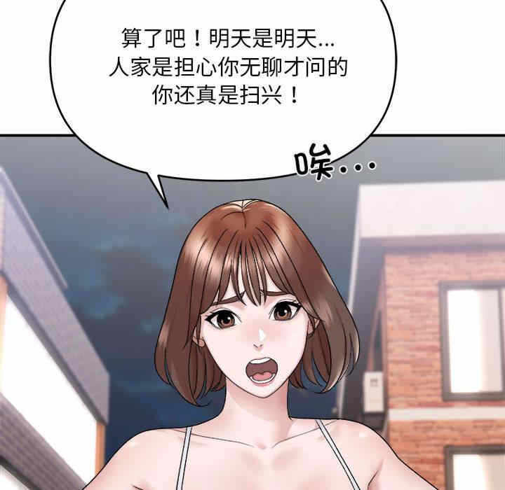 第38张