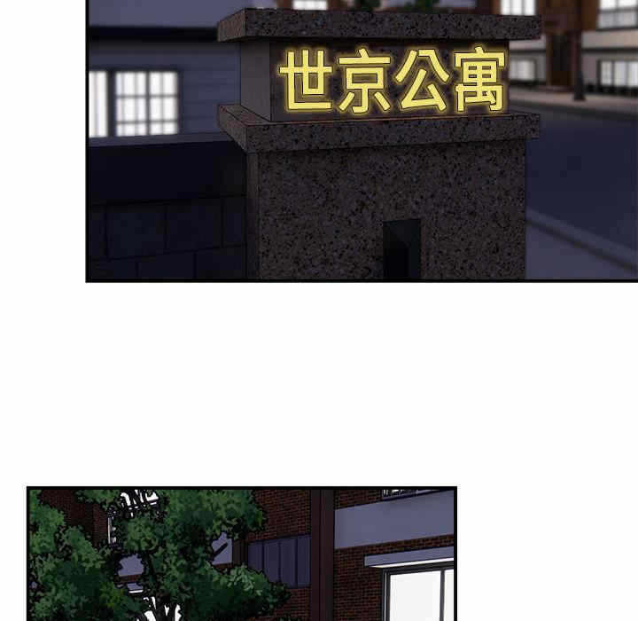 第47张