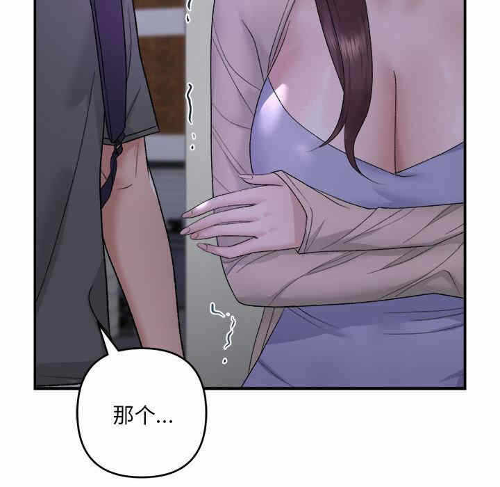 第59张