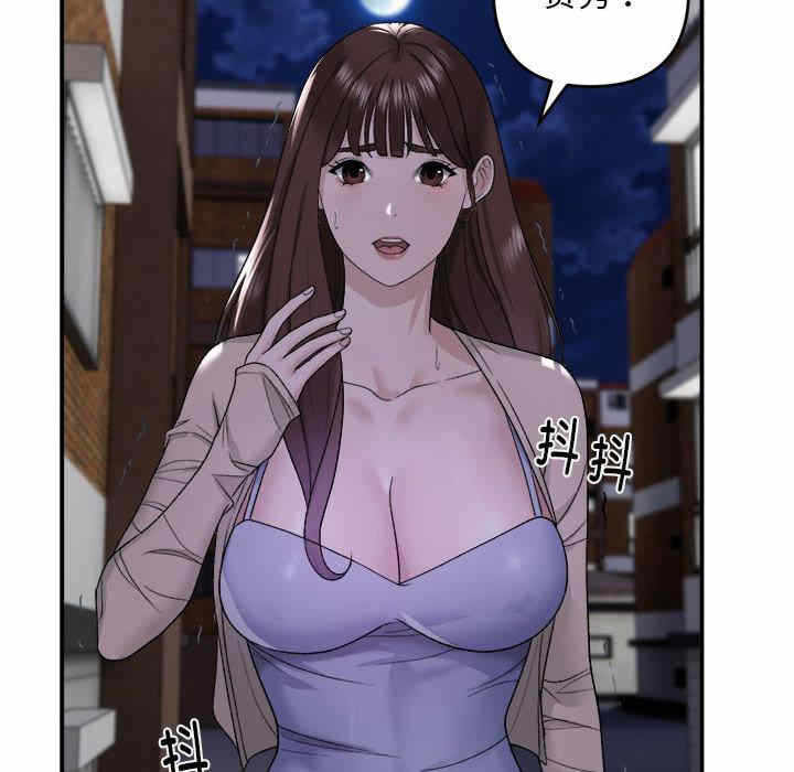 第66张