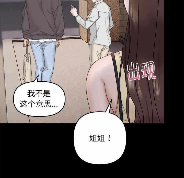 第71张