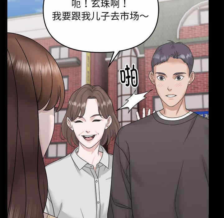 第75张