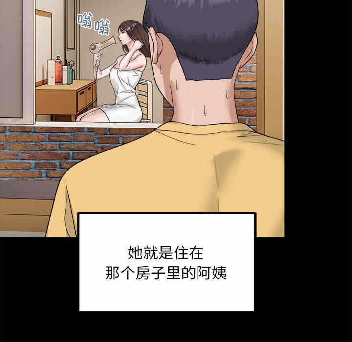 第83张