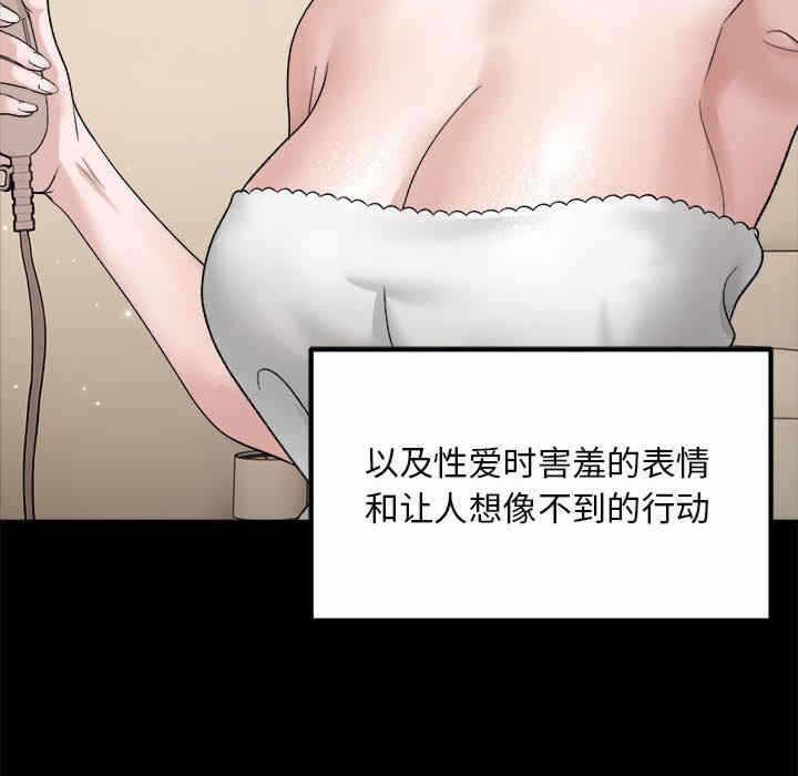 第87张