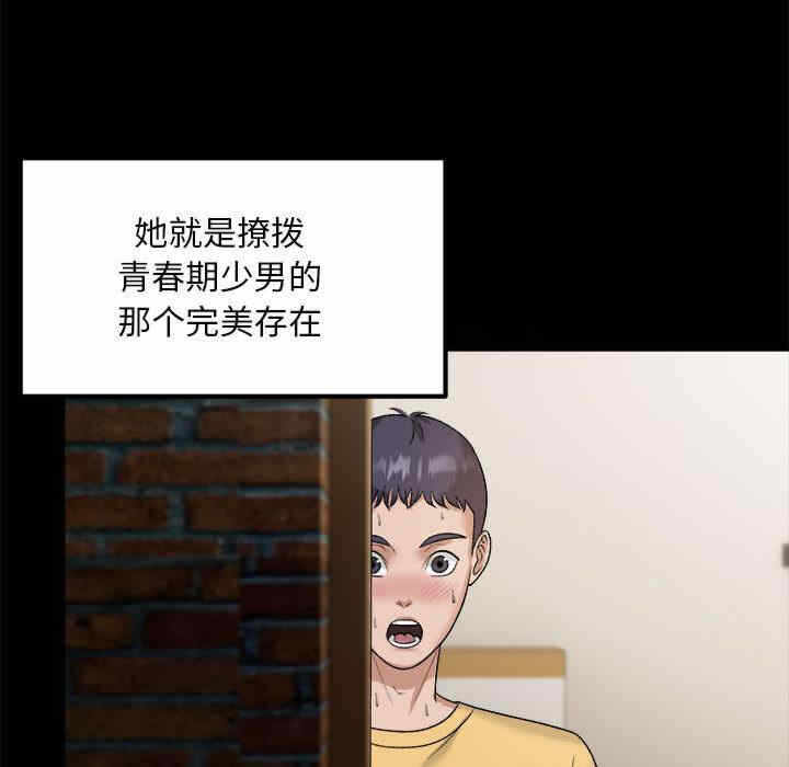 第88张