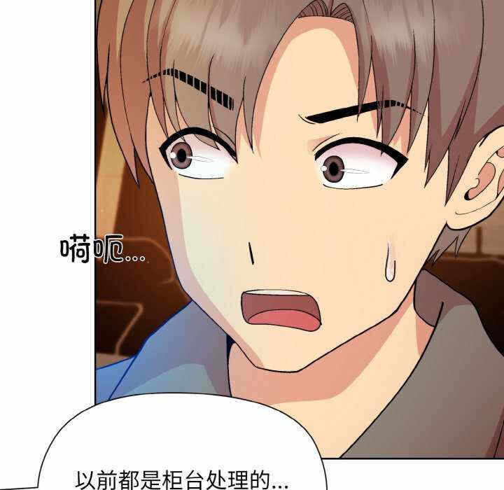第106张