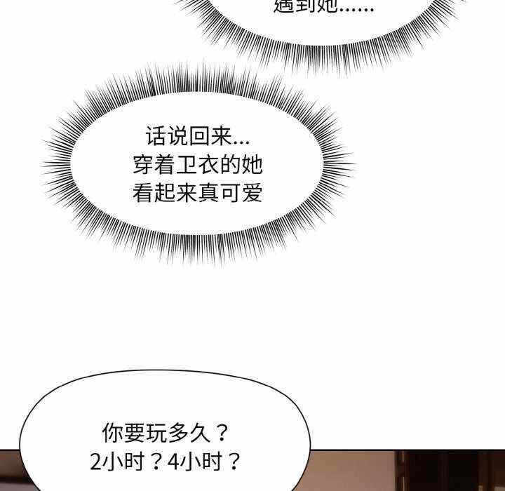 第111张