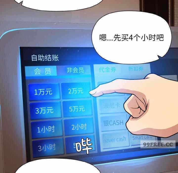 第113张