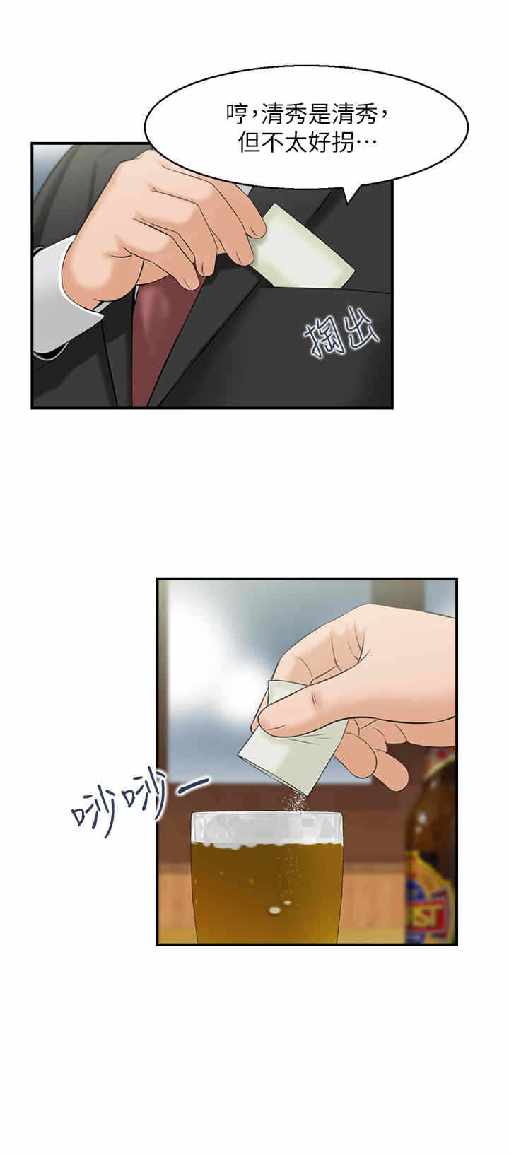 第2张