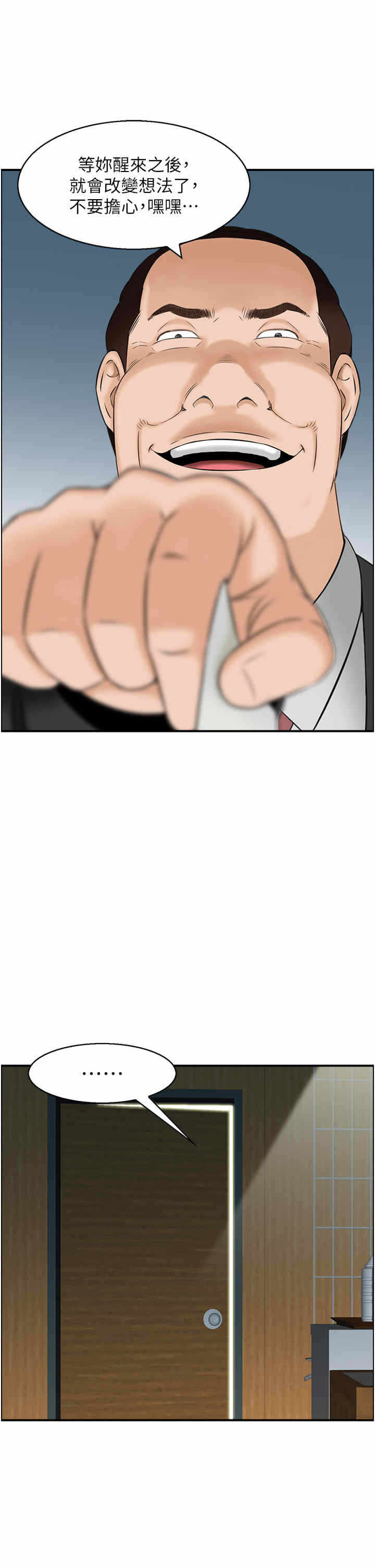 第3张