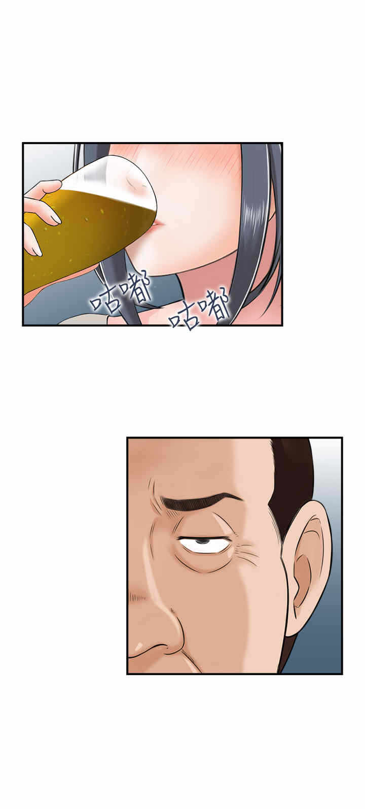 第8张