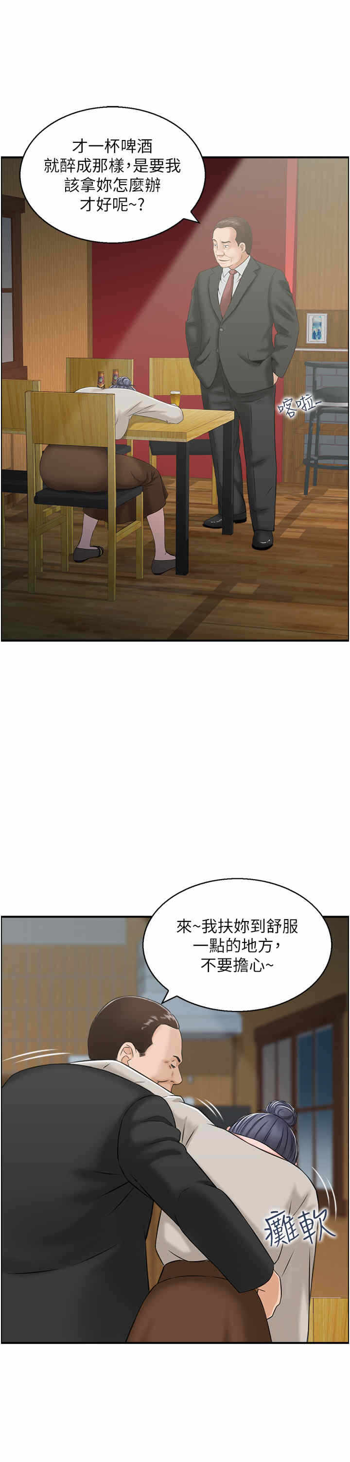 第11张