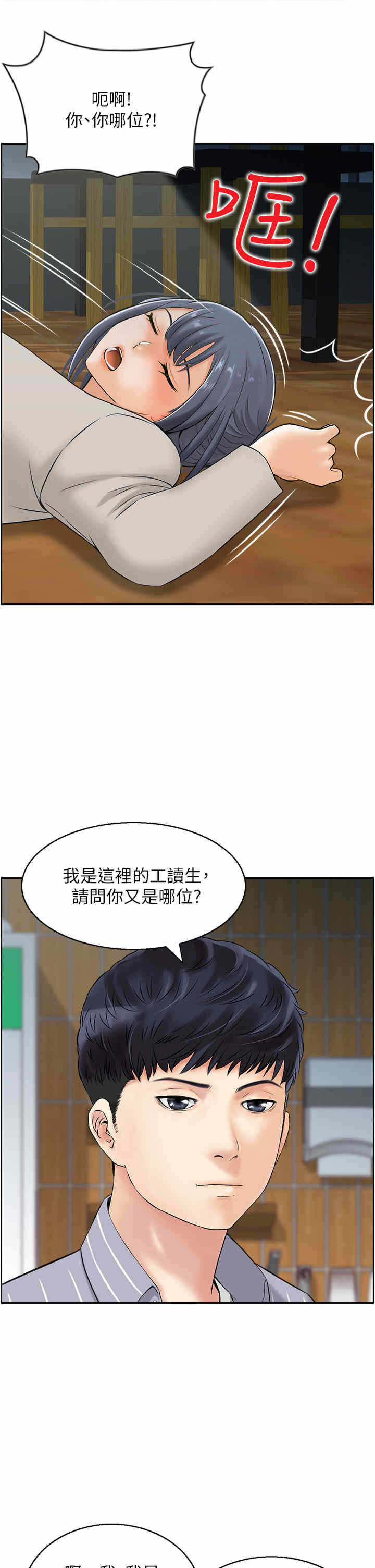 第13张