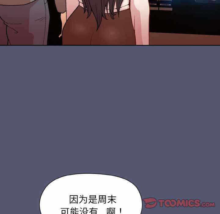 第92张