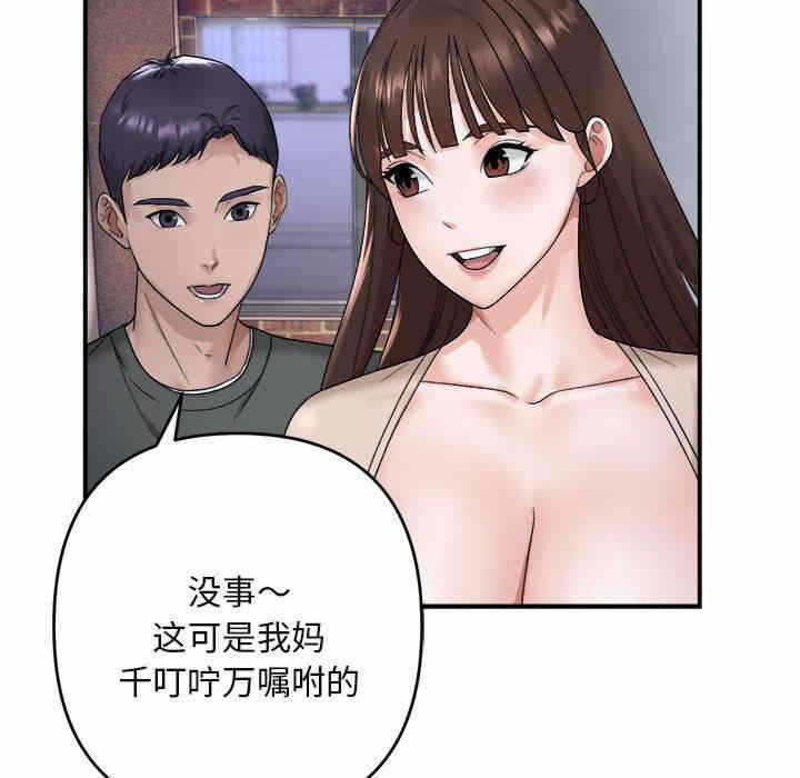 第40张