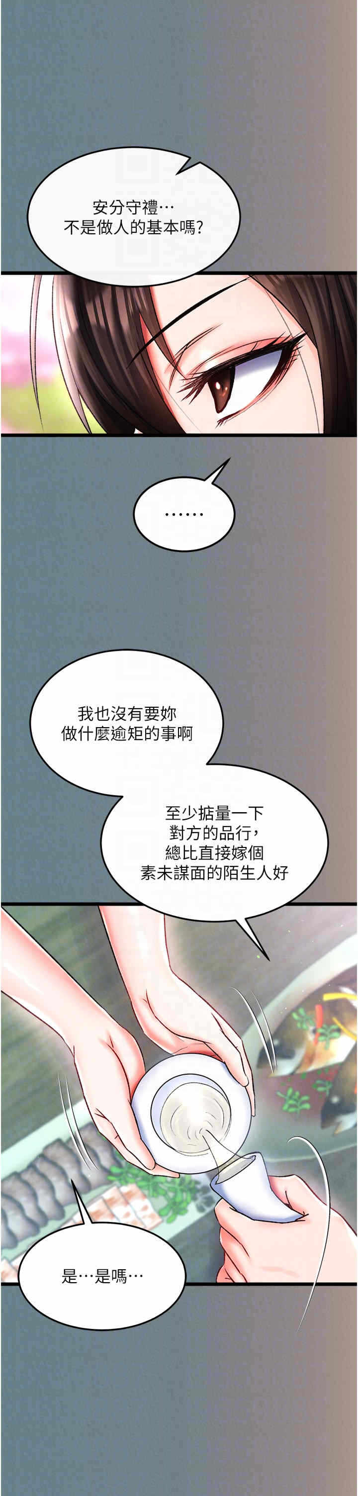 第24张