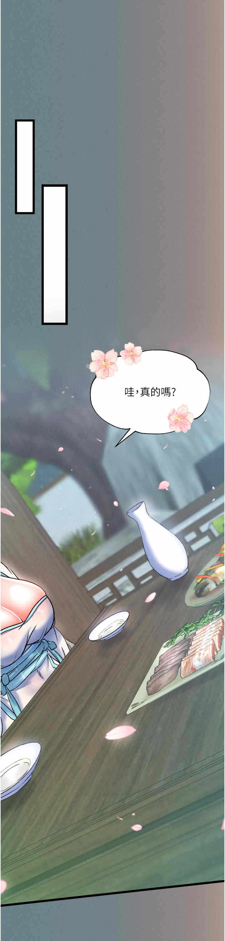 第27张
