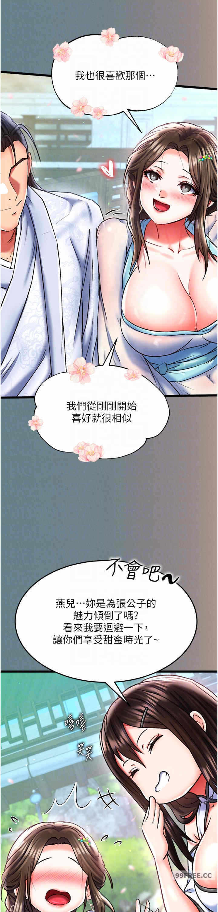 第28张